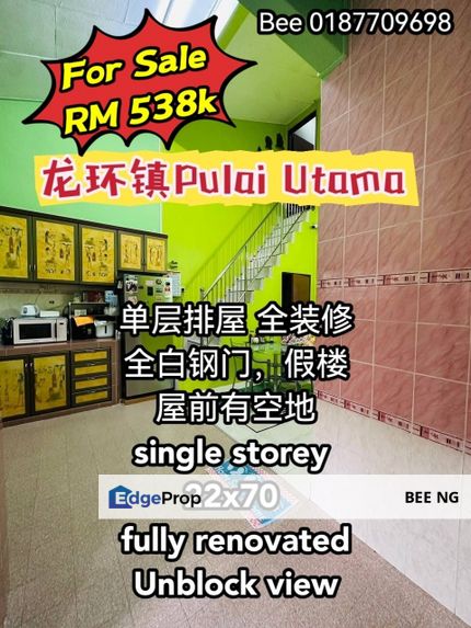 Taman Pulai Utama Skudai Single Storey Fully Renovated Furnished Good Condition , Johor, Skudai