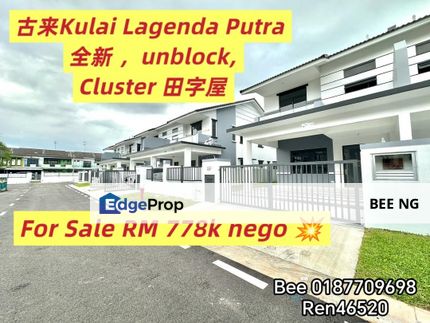Taman Lagenda Putra Kulai Brand New Unblock 2 sSorey Cluster , Johor, Kulai