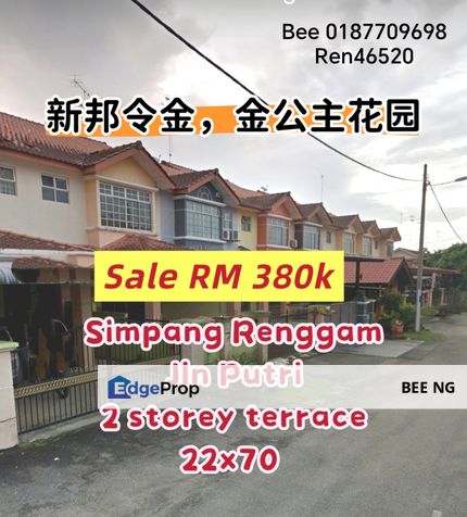 Taman Putrimas Simpang Renggam 2 storey terrace 22x70 for sale , Johor, Simpang Renggam