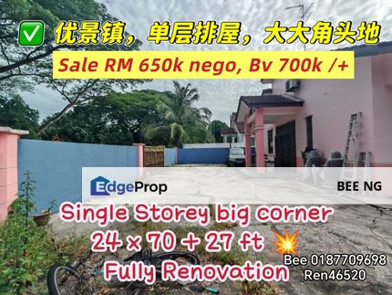 Taman Puteri Wangsa Big Corner Single Storey for sale, Johor, Ulu Tiram