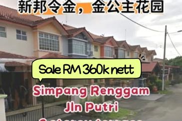Taman Simpang Renggam