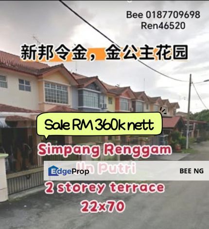 Simpang Renggam @ Taman Putri Mas 2 storey terrace 22x70 Full Loan , Johor, Simpang Renggam
