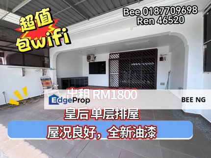 Ungku Tun Aminah @ Jalan Perwira Single Storey Terrace House for Rent , Johor, Skudai
