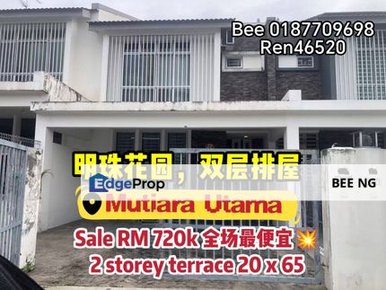 Mutiara Utama 2 storey terrace for sale , Johor, Skudai
