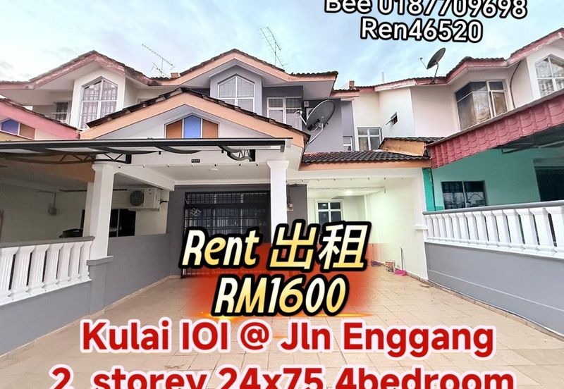 Bandar Putra Kulai (Arcela 2)