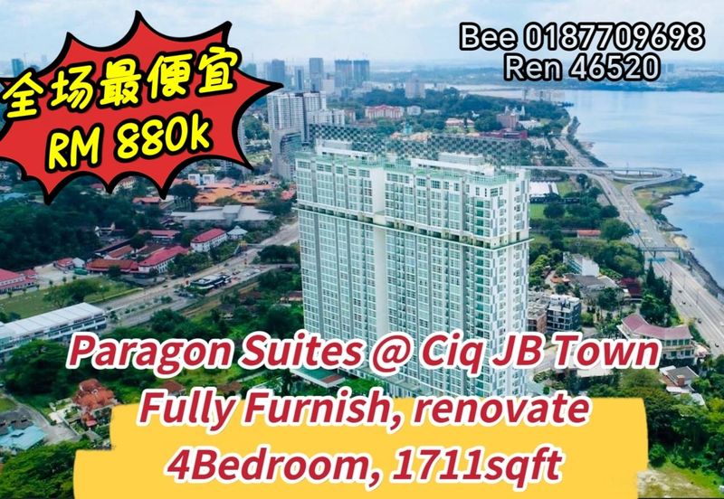 Paragon Suites @ CIQ