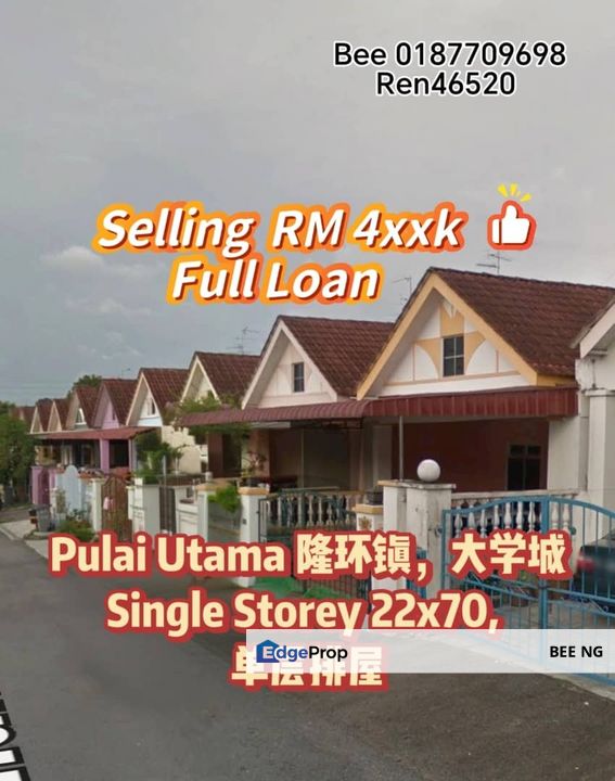 Taman Pulai Utama Skudai Single Storey Terrace full loan for sale , Johor, Skudai