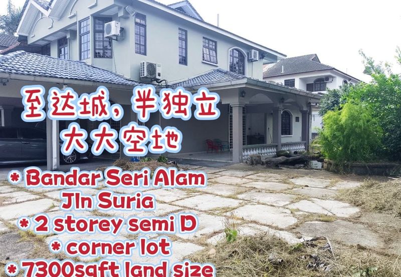 Bandar Baru Seri Alam