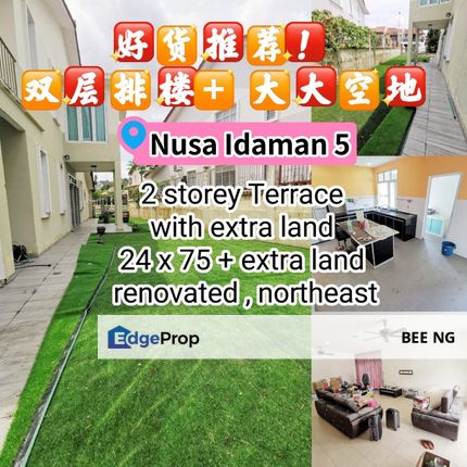 Nusa Idaman Jalan Idaman 5 2 Storey 24x75+extra land below market price, Johor, Nusajaya