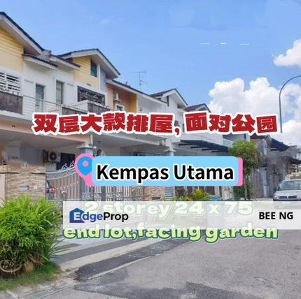 Taman Kempas Utama 2 Storey 24x75 G&G End Lot Unblock Facing Garden , Johor, Johor Bahru