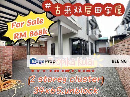 Taman Tropika Kulai 2 Storey Cluster Nice Fully Renovate Unblock Super Value , Johor, Kulai