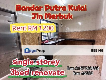 Bandar Putra Kulai Jalan Merbuk IOI Single Storey Good Condition , Johor, Kulai