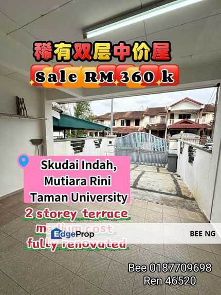 Taman Skudai Indah ,Mutiara Rini , Taman University 2 Storey Medium Cost Terrace Fully Renovated - House For Sale , Johor, Skudai