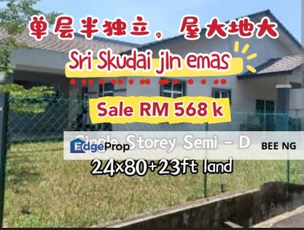 Taman Sri Skudai Single Storey Semi D 24x80+23ft land - House For Sale , Johor, Skudai