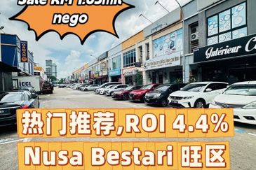 Taman Nusa Bestari, Skudai