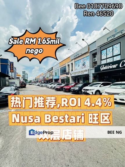 Taman Nusa Bestari 2 storey shop End Lot Hot Location , Johor, 