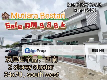 Taman Mutiara Bestari @ Mutiara Mas 2 Storey Cluster Lower Price , Johor, Johor Bahru