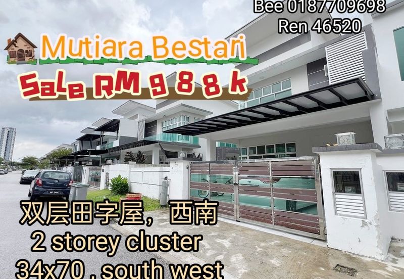 Taman Mutiara Bestari, Skudai