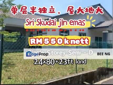Taman Sri Skudai Single Storey Semi D 24x80+23ft land - House For Sale , Johor, Skudai