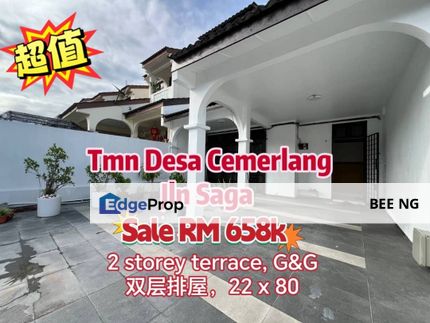 Taman Desa Cemerlang Jalan Saga 2 storey terracev 22x80 , Johor, Ulu Tiram