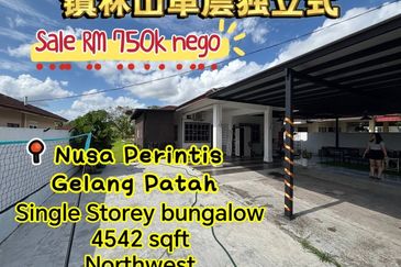 Taman Nusa Perintis 1