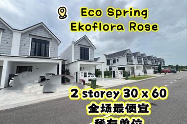 Eco Spring