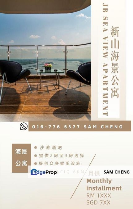 JB 3260 Danga Bay, Sea View Apartment, Johor, Johor Bahru