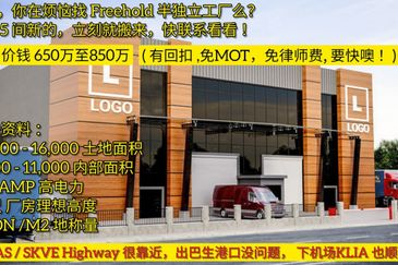 JALAN BUKIT KEMUNING