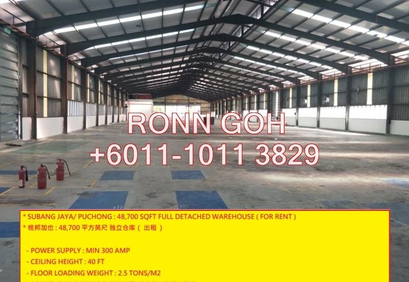 Taman Perindustrian Subang USJ 1