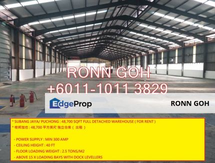 SUBANG JAYA / USJ : 48,700 SQFT FULL WAREHOUSE ( FOR RENT ) 梳邦加也 : 48,700 平方英尺独立仓库（ 出租 ）, Selangor, Subang