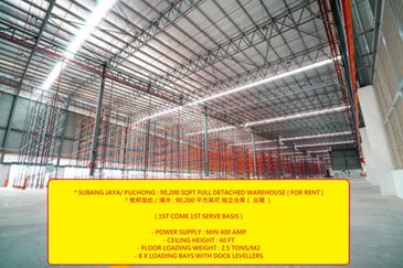 SUBANG JAYA : 90,200 SQFT LOGISTIC WAREHOUSE & OFFICE ( FOR RENT ) 梳邦加也 : 90,200 平方英尺独立仓库（ 出租 ）