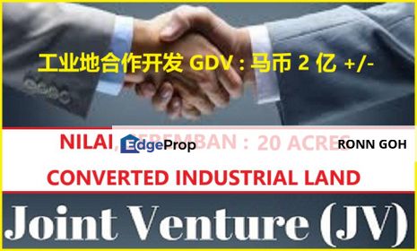 * NILAI ( SEREMBAN ) : 20 ACRES CONVERTED INDUSTRIAL LAND WITH INFRASTRUCTURES ( FOR JV ) * 汝来区（ 芙蓉 ）：20英畝已转工業土地，配有基礎設施（ 合資开发 ）, Negeri Sembilan, Nilai