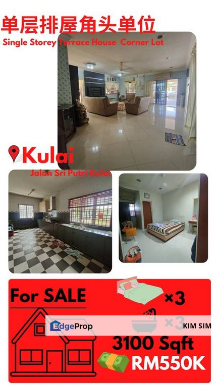 Kulai, Taman Sri Kulai Baru, Taman Mas Kulai, Lotus Kulai, Bandar Indapura Kulai, Bandar Putra Kulai, Taman Putri Kulai, Taman Kulai Besar, Taman Mas., Johor, Kulai