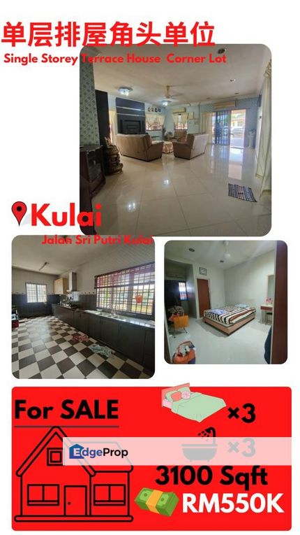 Kulai, Taman Sri Kulai Baru, Taman Mas Kulai, Lotus Kulai, Bandar Indapura Kulai, Bandar Putra Kulai, Taman Putri Kulai, Taman Kulai Besar, Taman Mas , Johor, Kulai