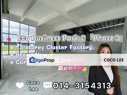 1.5-storey Cluster Factory @ Eco Business Park 2 (Phase 3), Johor, Senai