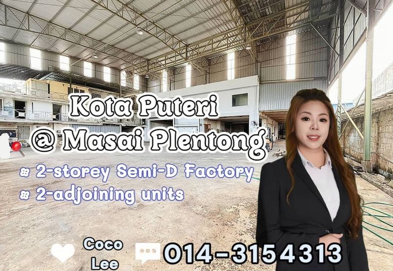 Taman Perindustrian Kota Puteri