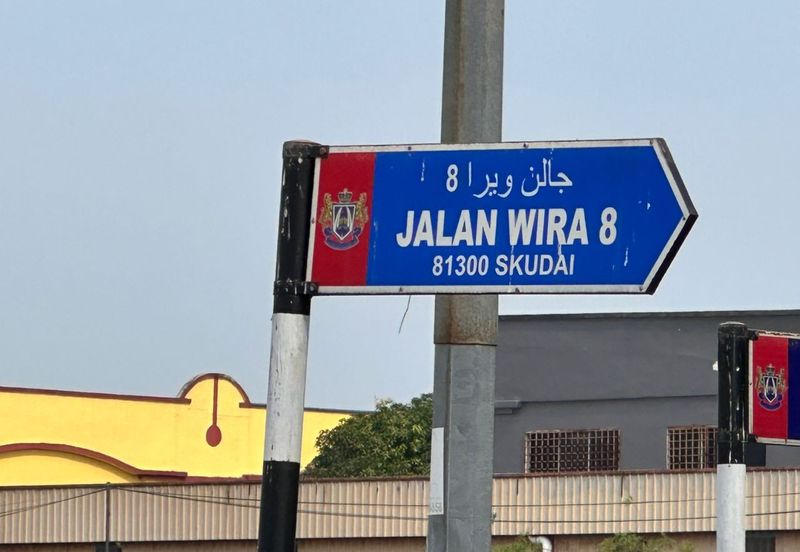 Taman Tan Sri Yaacob