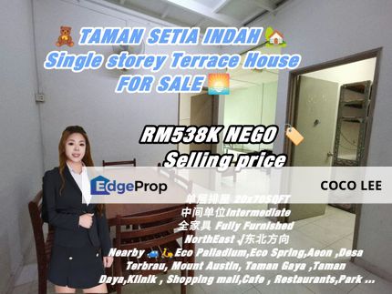 Taman Setia Indah @Single Storey Terrace House , Johor, Johor Bahru