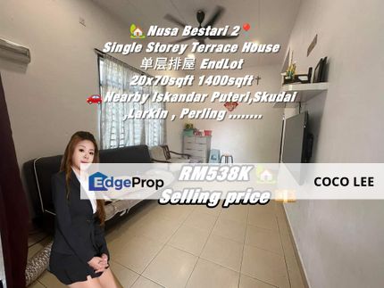 Taman Nusa Bestari 2@Single Storey Terrace House , Johor, Skudai