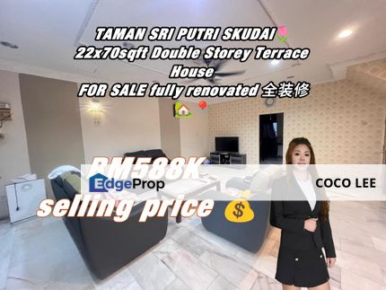 Taman Sri Putri Skudai @Double Storey Terrace House , Johor, Skudai