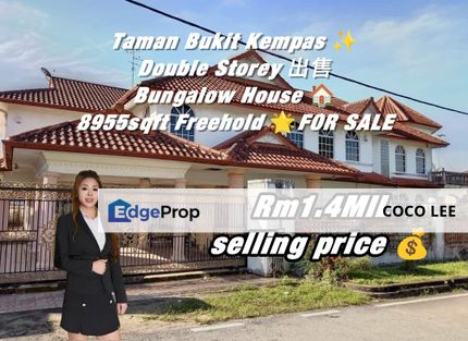 Taman Bukit Kempas @Double Storey Bungalow House , Johor, Johor Bahru