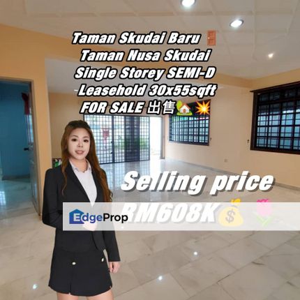 Taman Skudai Baru @Single Storet Terrace House, Johor, Skudai