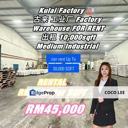 Kulai Batu 24 @ Factory Warehouse , Johor, Kulai