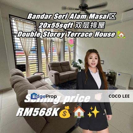 Bandar Seri Alam Masai@Double Storey Terrace House , Johor, Masai