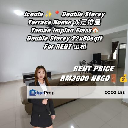 Taman Impian Emas Jalan Iconia @Double Storey Terrace House , Johor, Skudai