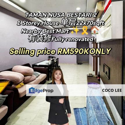 Taman Nusa Bestari 2 @Single Storey Terrace House , Johor, Skudai