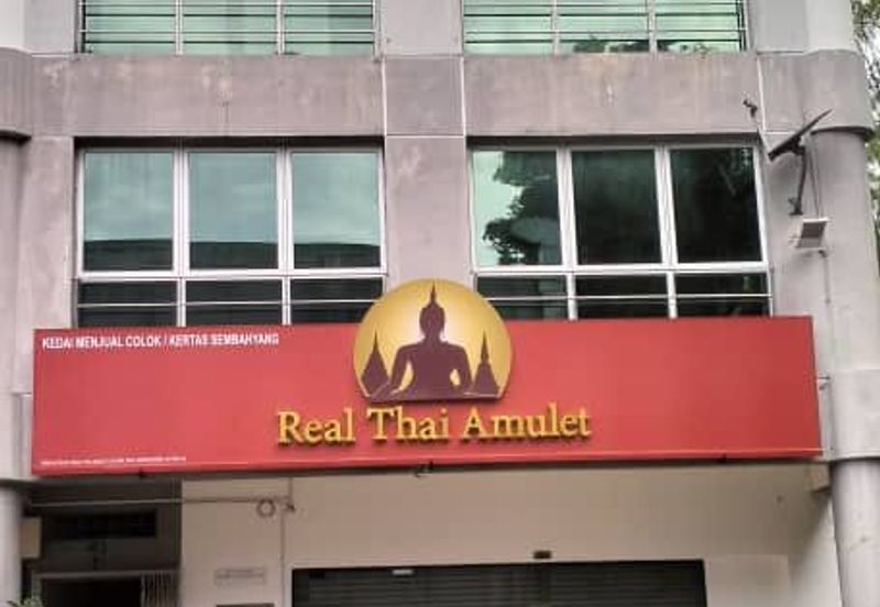 Bandar Puteri Puchong