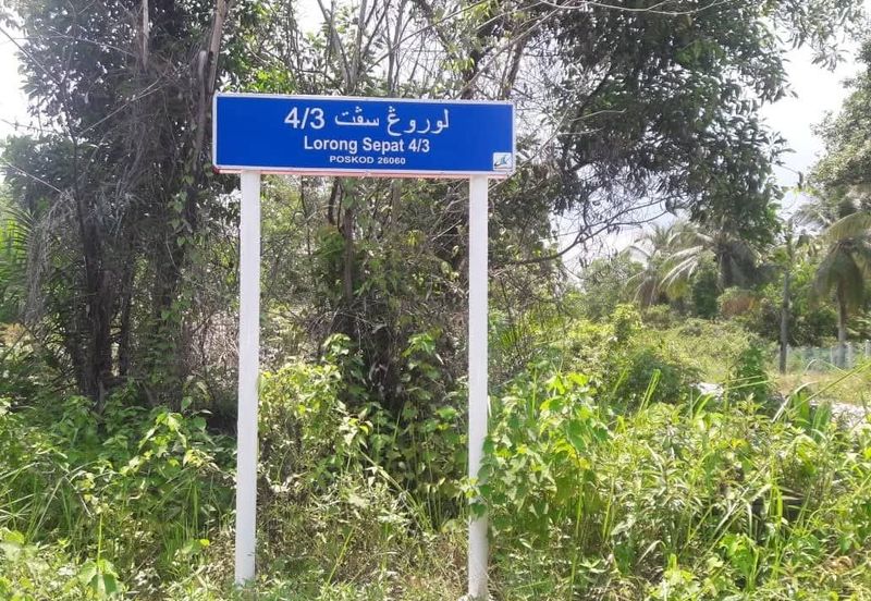 Tanah Lot Banglo Pantai Sepat near to Bandar Kuantan