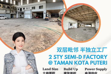 Taman Perindustrian Kota Puteri