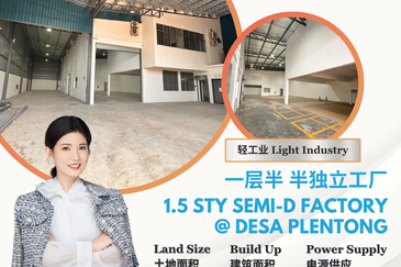 Taman Perindustrian Desa Plentong